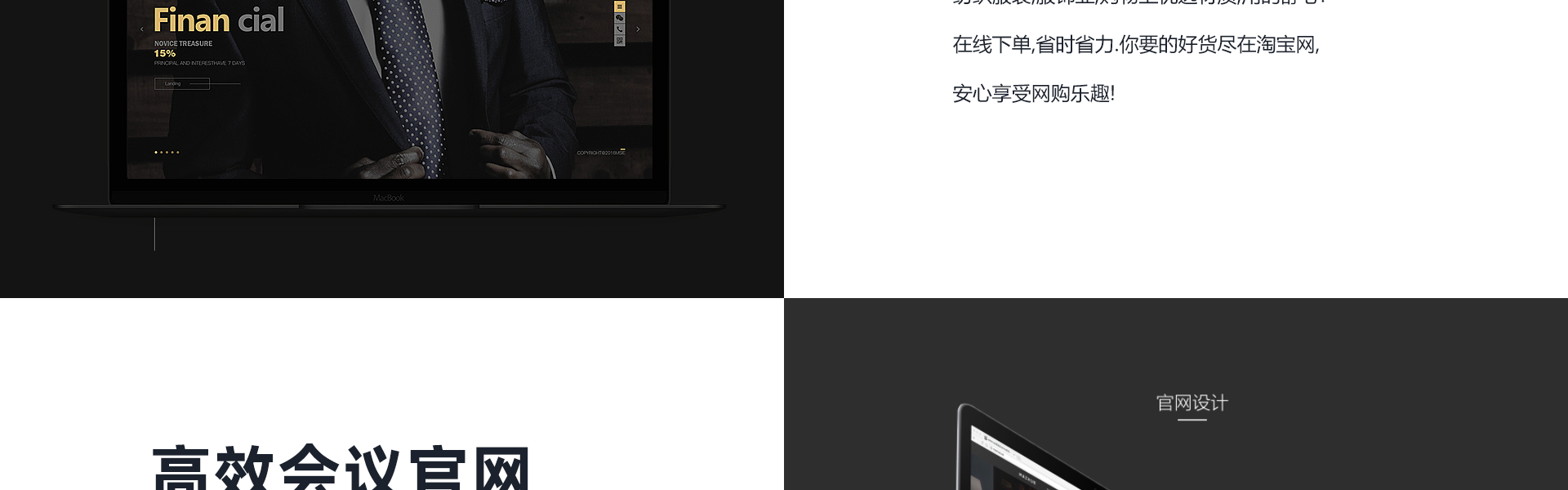 慧族网络19年实体百人开发团队