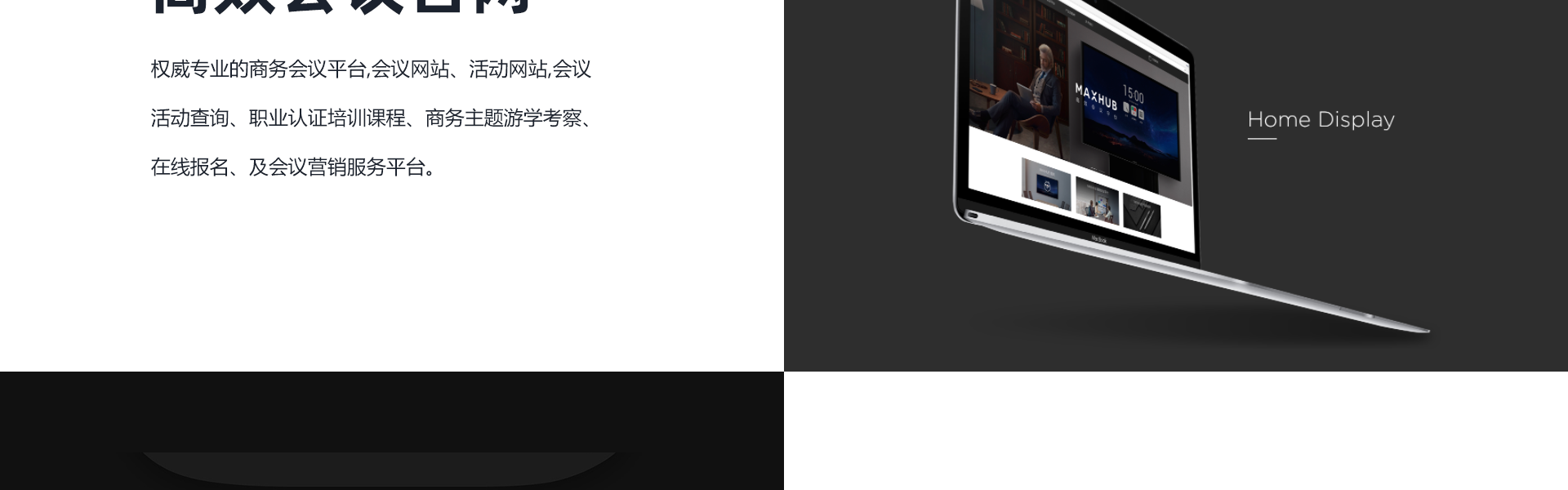 慧族网络19年实体百人开发团队