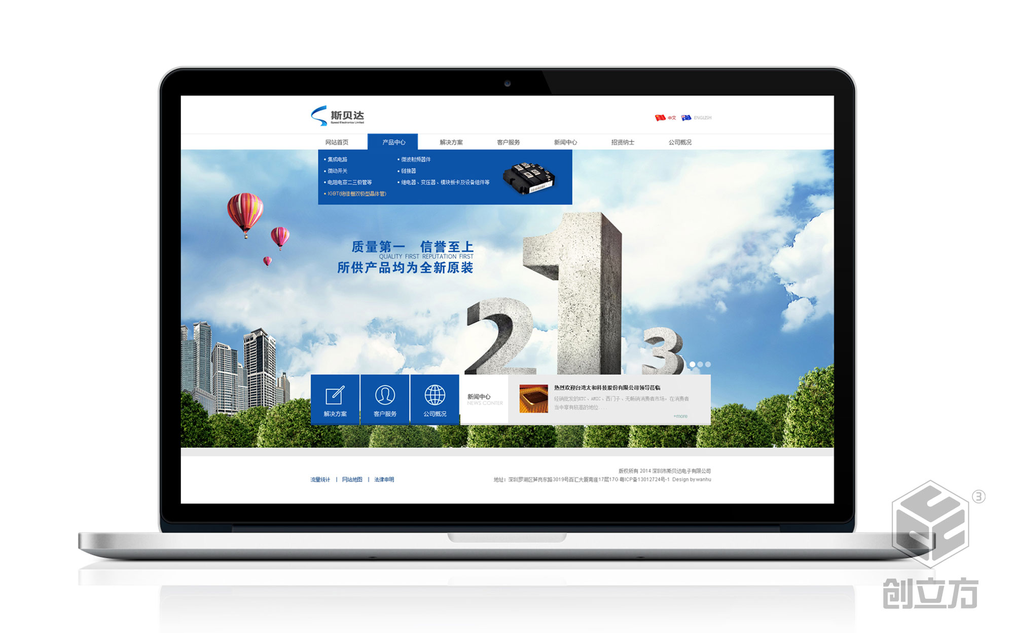 創(chuàng)立方文化傳媒有限公司