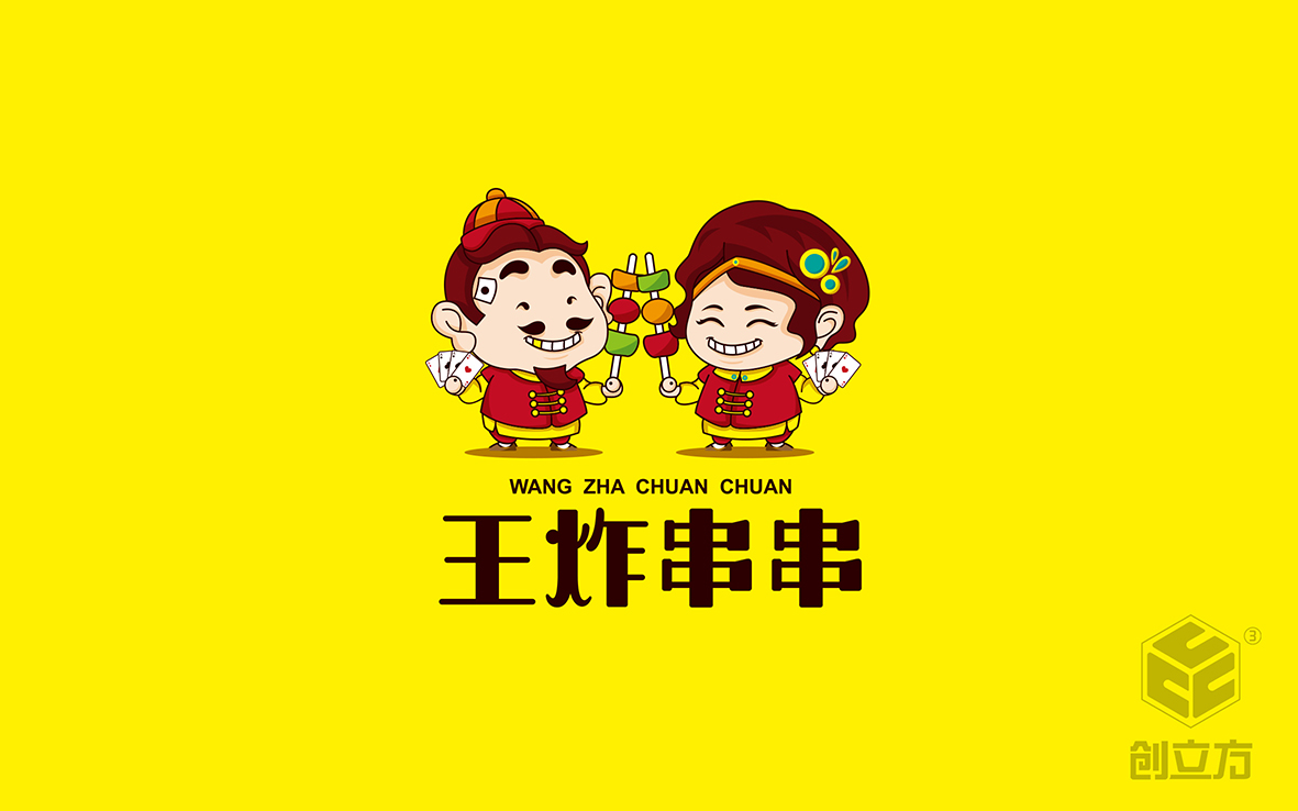 創(chuàng)立方文化傳媒有限公司