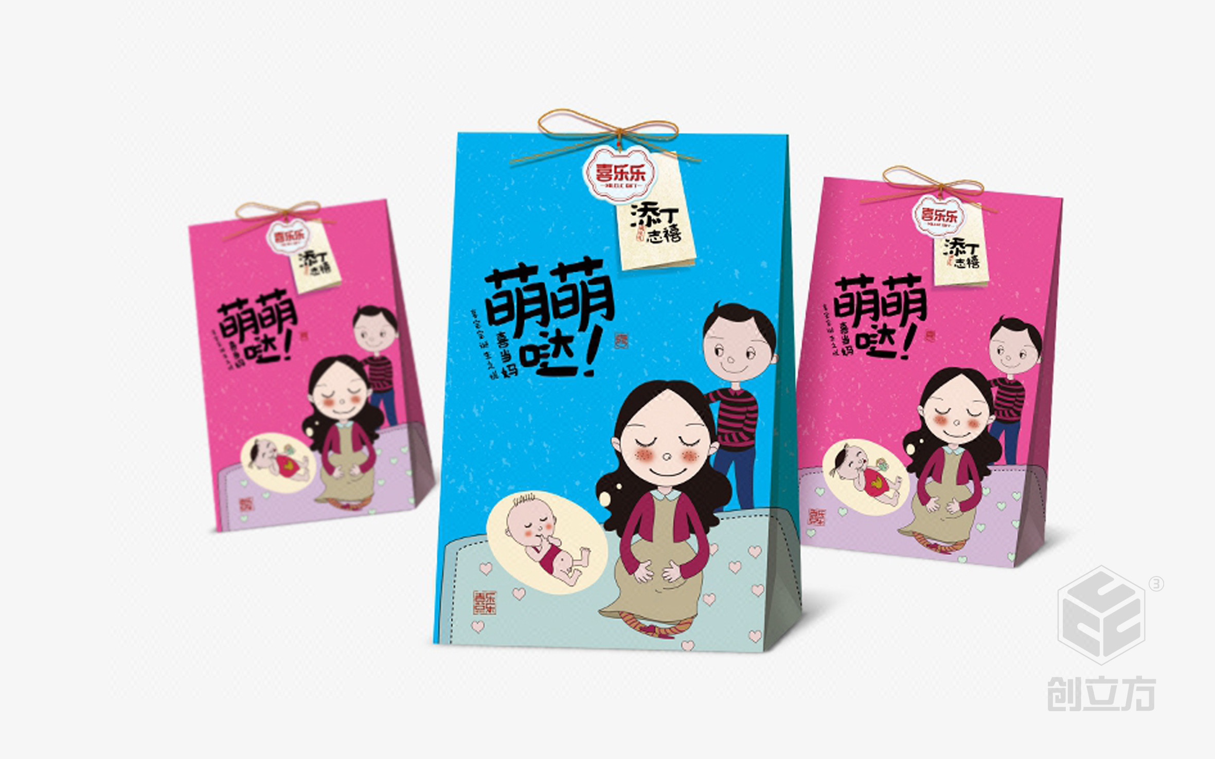 創(chuàng)立方文化傳媒有限公司