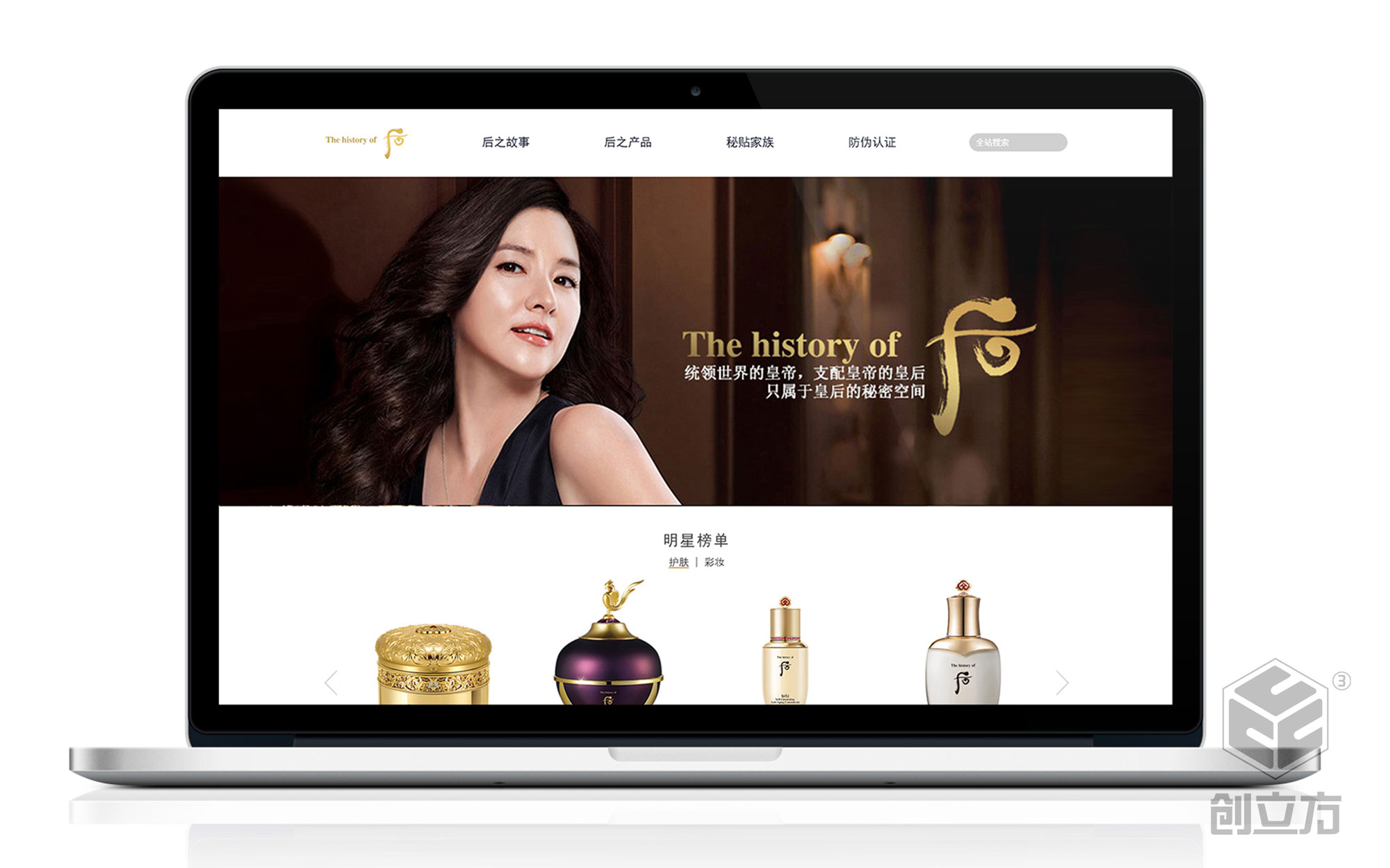 創(chuàng)立方文化傳媒有限公司