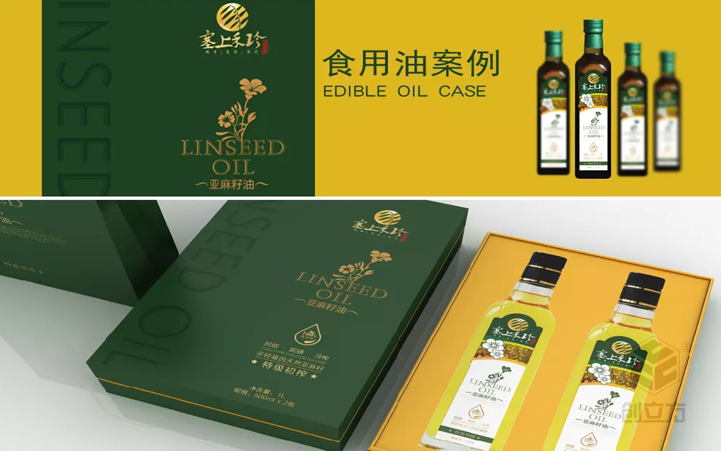 创立方文化传媒有限公司