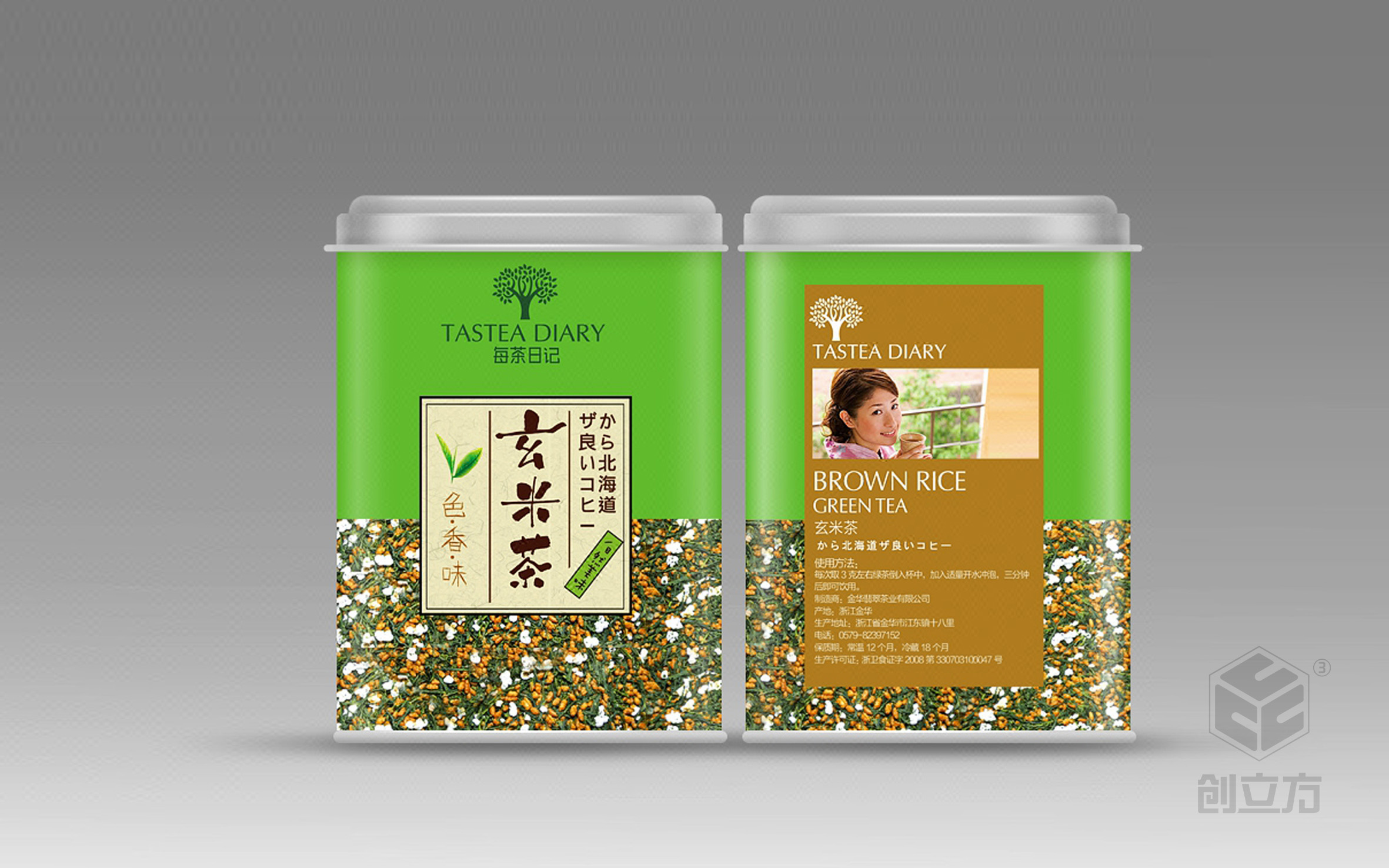 創(chuàng)立方文化傳媒有限公司