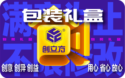 创立方文化传媒有限公司