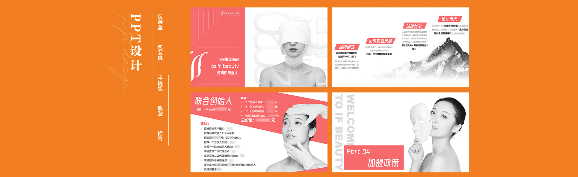 知尚中国