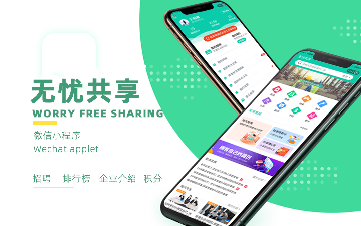 皮皮蝦科技★十年經(jīng)驗(yàn)