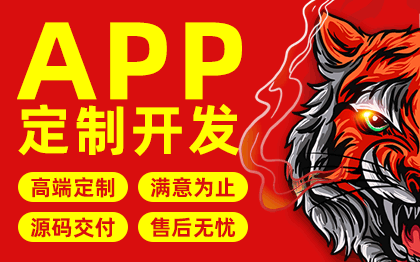 慧族网络19年实体百人开发团队