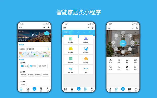 迷古科技-获上海科技成果一等奖
