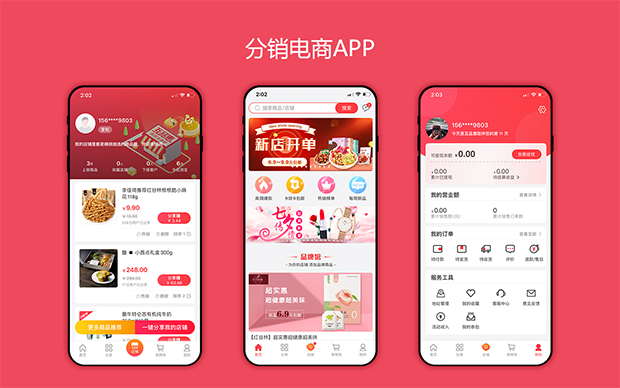 专门开发app的公司有哪些_专业做app软件开发公司