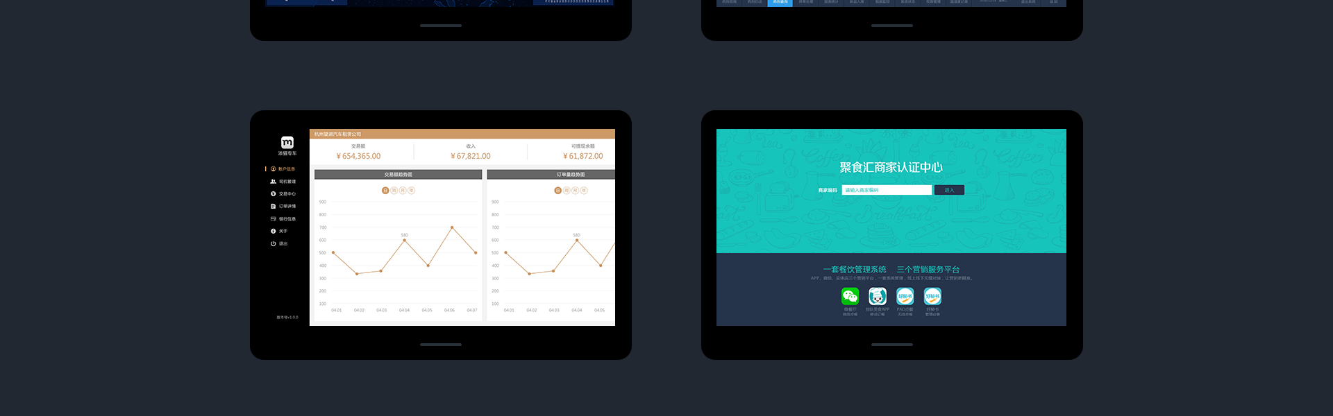 云端设计-15年美术品质店