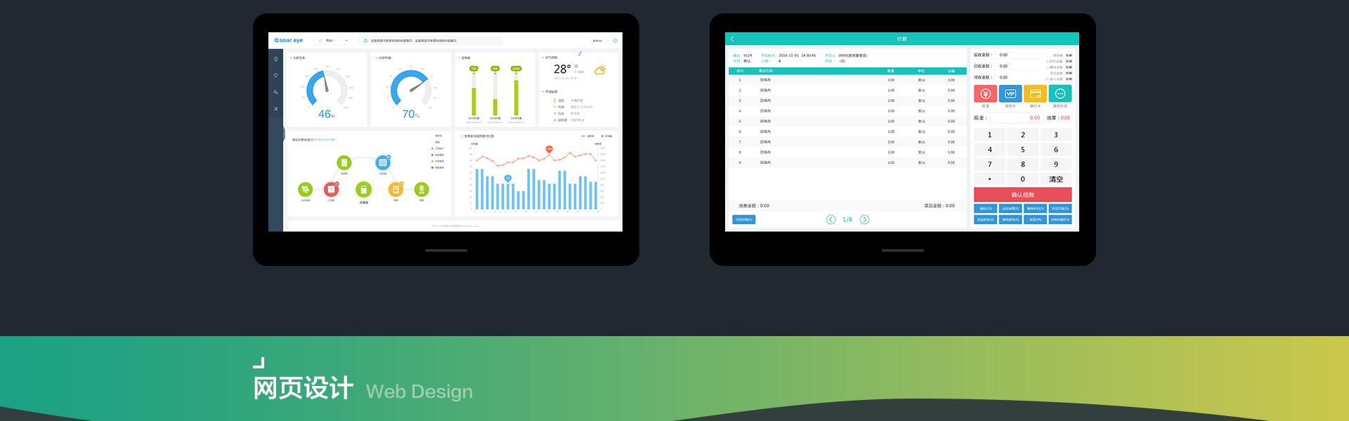 云端设计-15年美术品质店