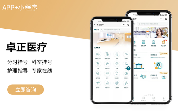 视频会议软件开发哪家好公司_视频会议设备及方案哪家企业好
