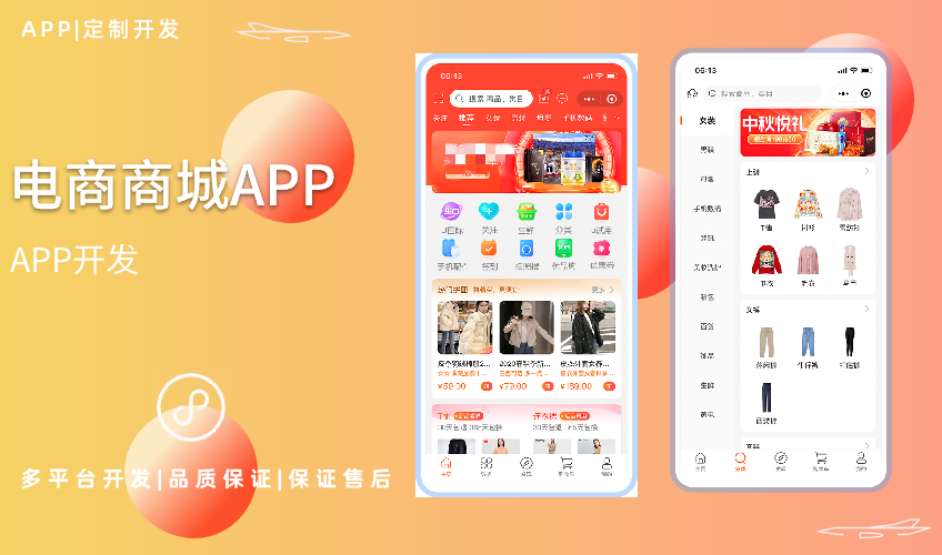 随州市小程序开发引领商业新浪潮