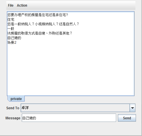 鴿子與蛇