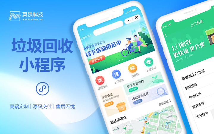 上海莫畏信息科技-高端定制開(kāi)發(fā)