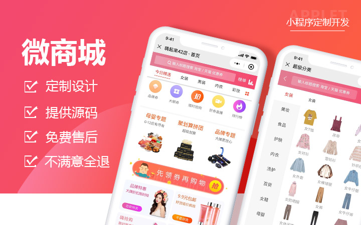 上海莫畏信息科技-高端定制開(kāi)發(fā)