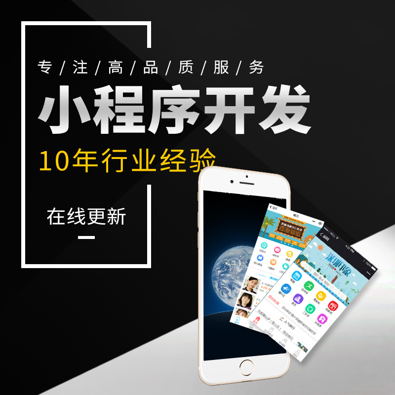 廣東鋒火信息