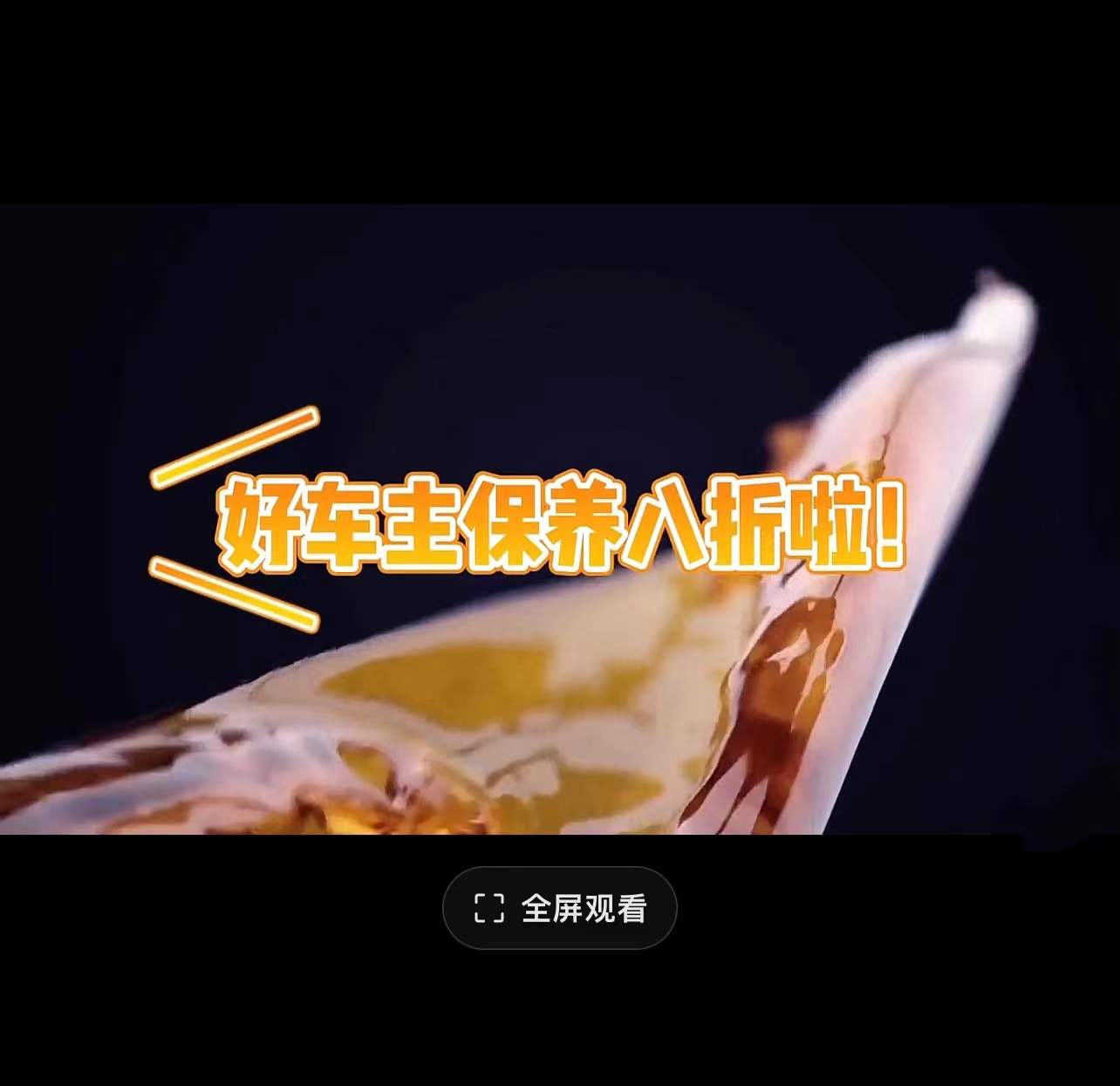 焱旭優(yōu)品