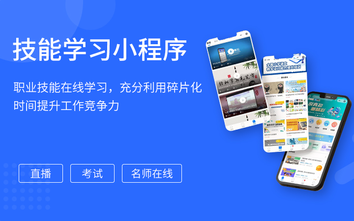 本地百度小程序开发哪家好,百度小程序开发平台