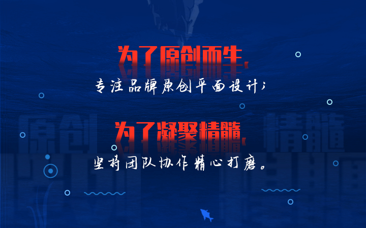 晓想彼岸视觉设计