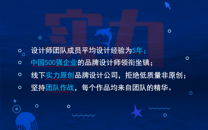 晓想彼岸视觉设计