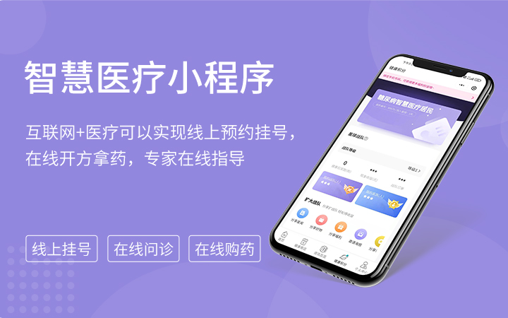本地百度小程序开发哪家好,百度小程序开发平台