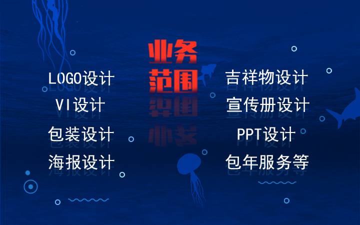 晓想彼岸视觉设计