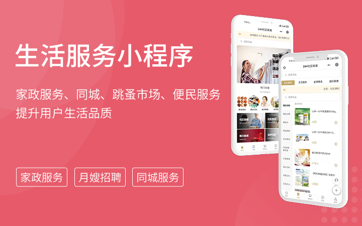 本地百度小程序开发哪家好,百度小程序开发平台