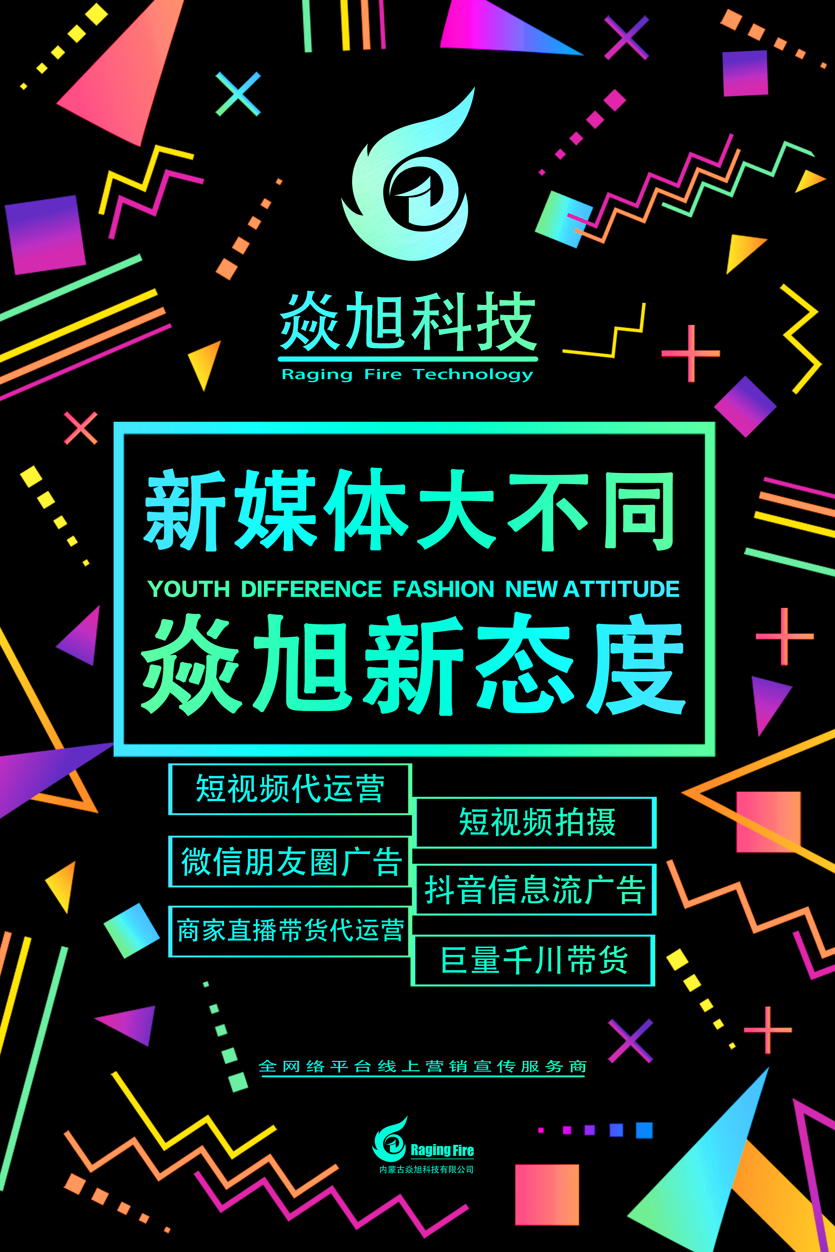 焱旭優(yōu)品