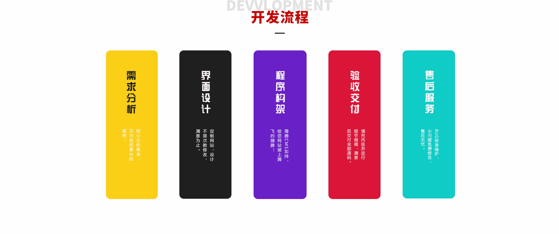 海騰網(wǎng)絡(luò)-17年專業(yè)開發(fā)經(jīng)驗