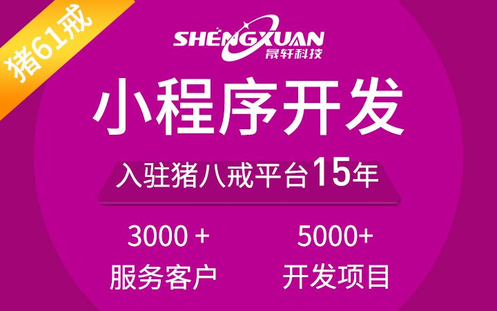 微信开发找哪家好_微信哪家公司开发的