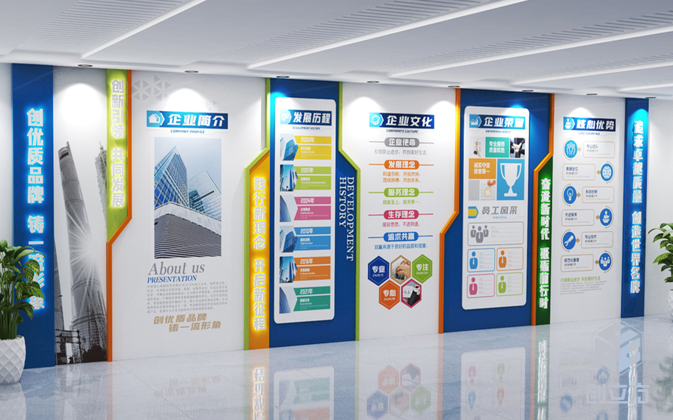 創(chuàng)立方文化傳媒有限公司