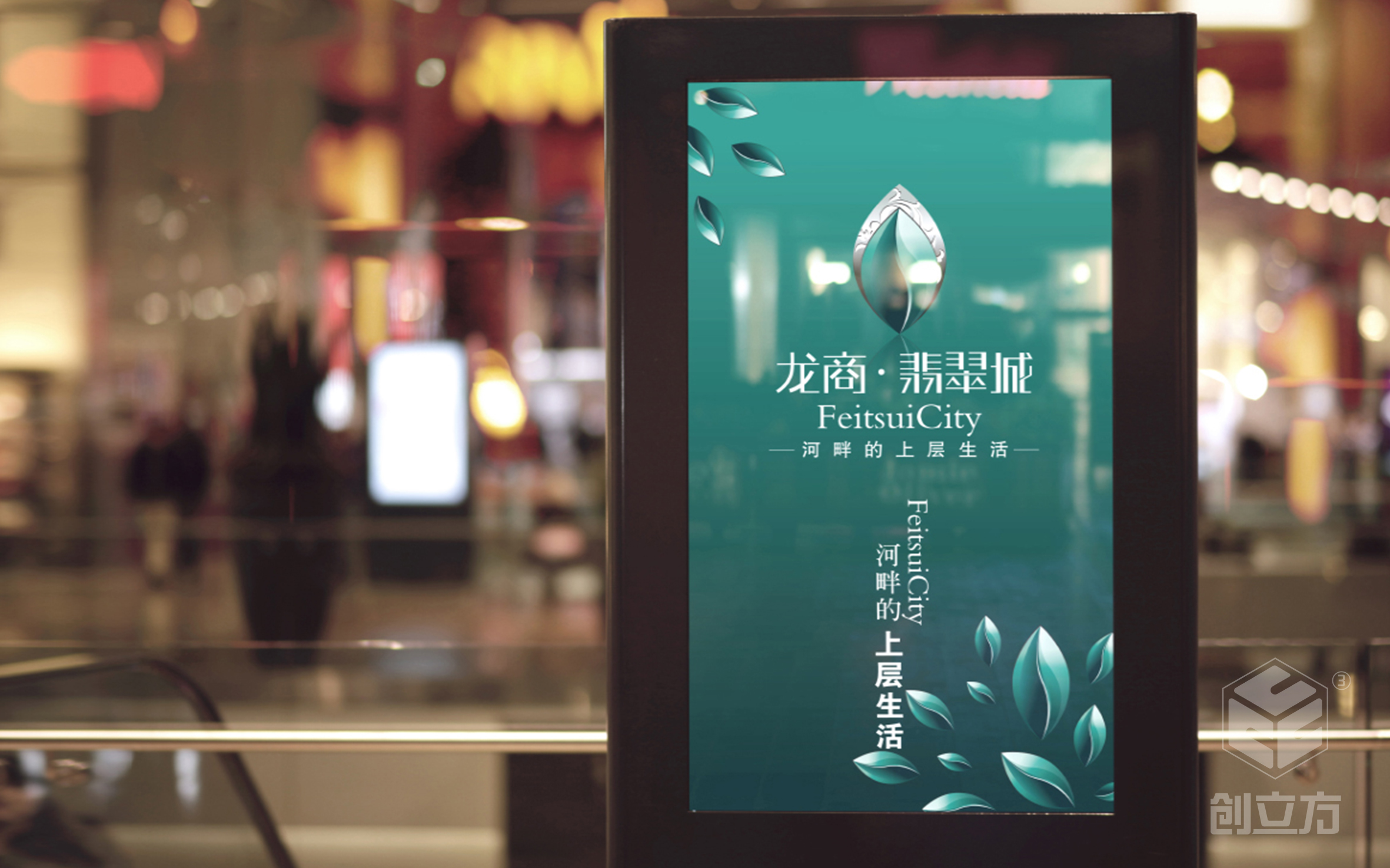 創(chuàng)立方文化傳媒有限公司