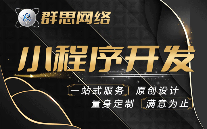 各种软件定制开发哪个好,定制应用软件有哪些