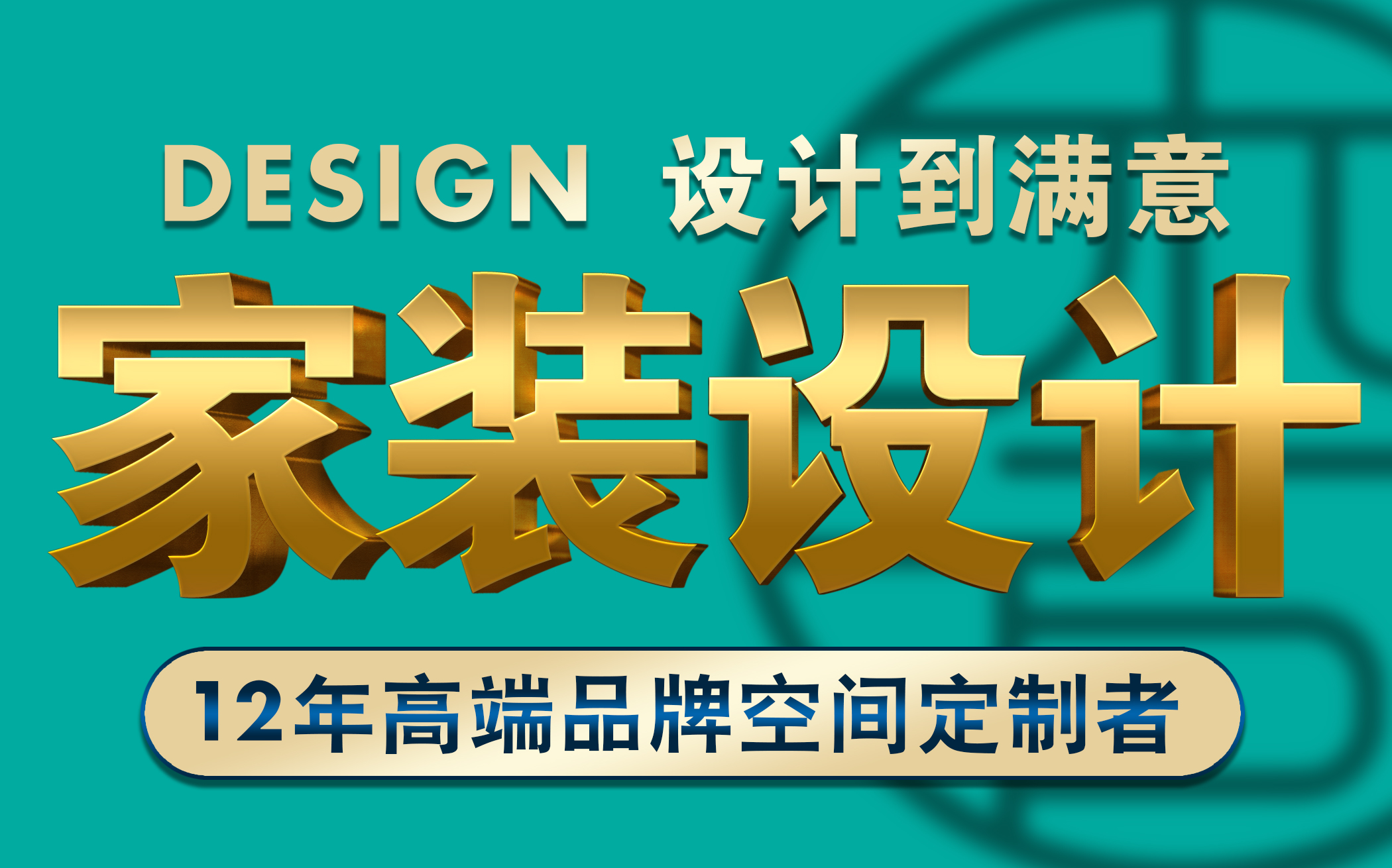 木與石品牌全案設(shè)計