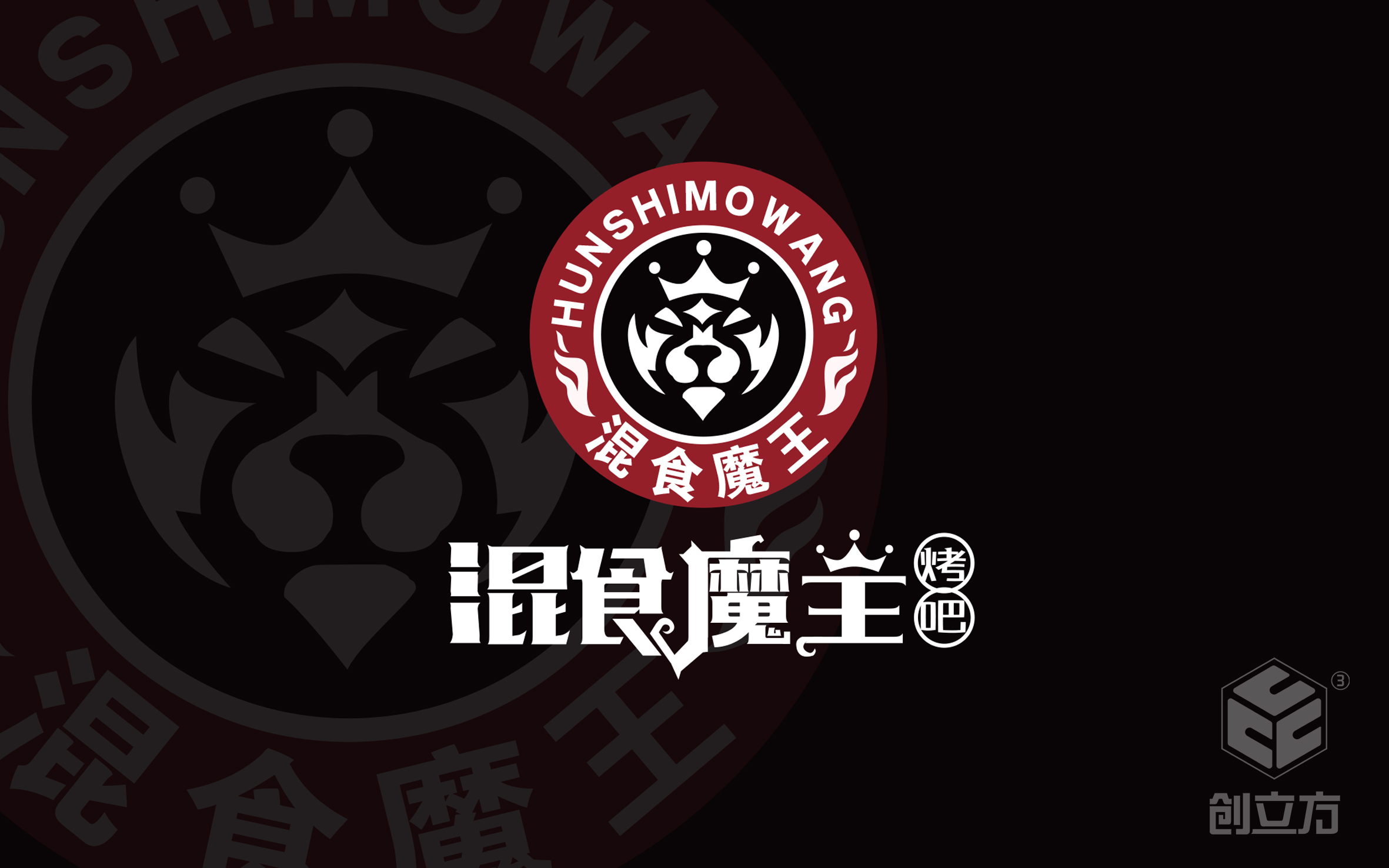 创立方文化传媒有限公司