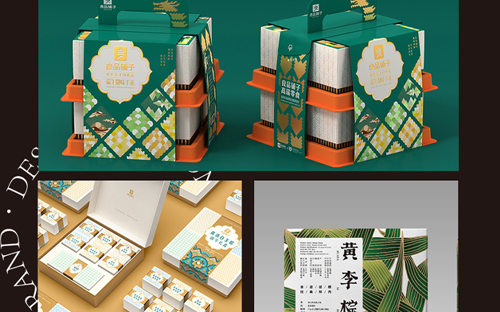 食品茶叶粽子月饼礼盒包装特产大米小米手提袋子手绘插画包装设计