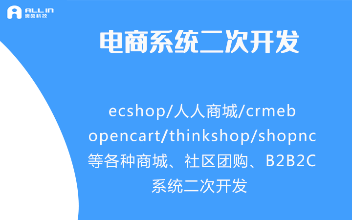 APP網(wǎng)站小程序?qū)I(yè)開發(fā)工作室