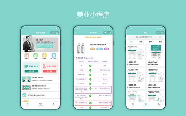 迷古科技-获上海科技成果一等奖