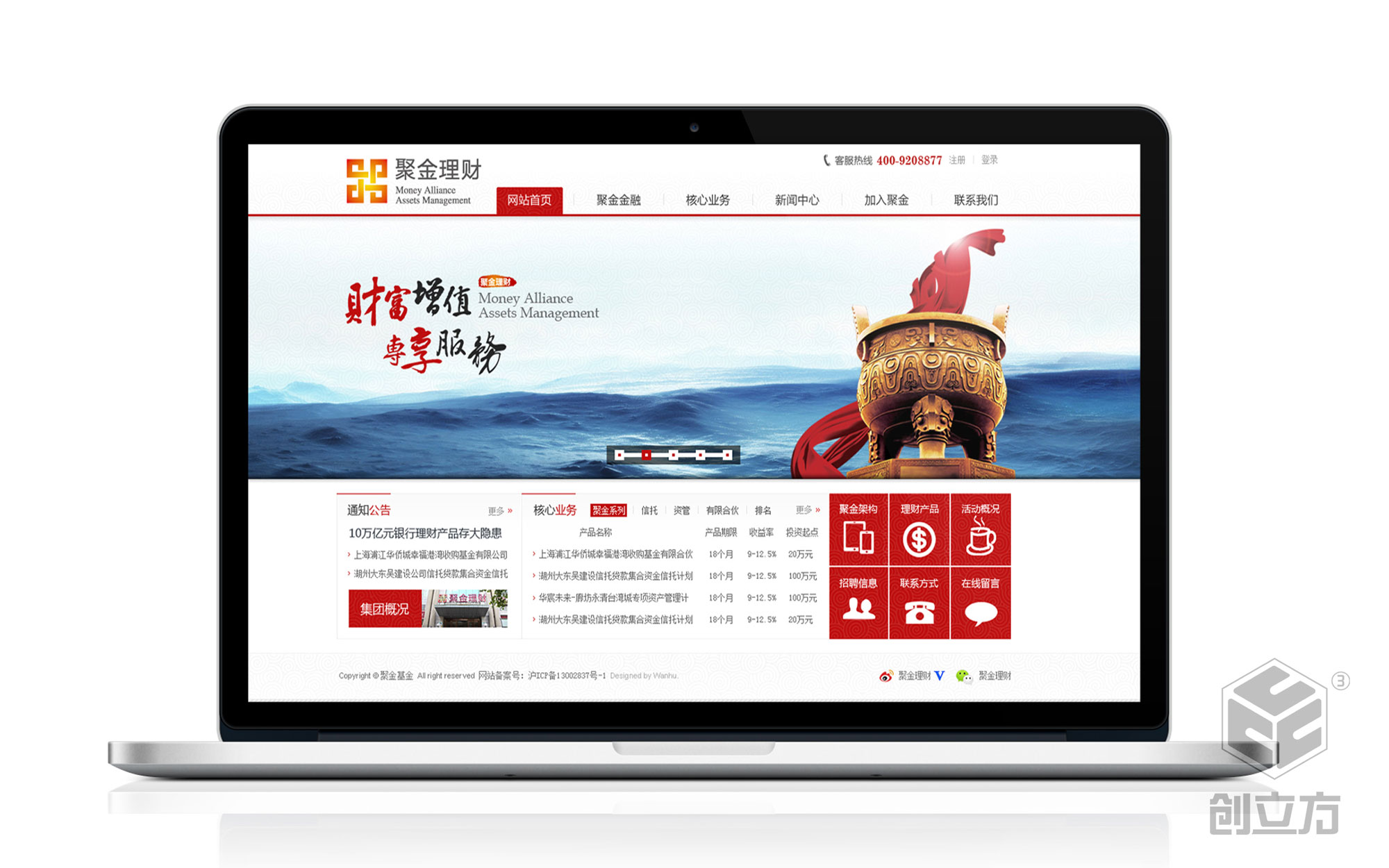 创立方文化传媒有限公司