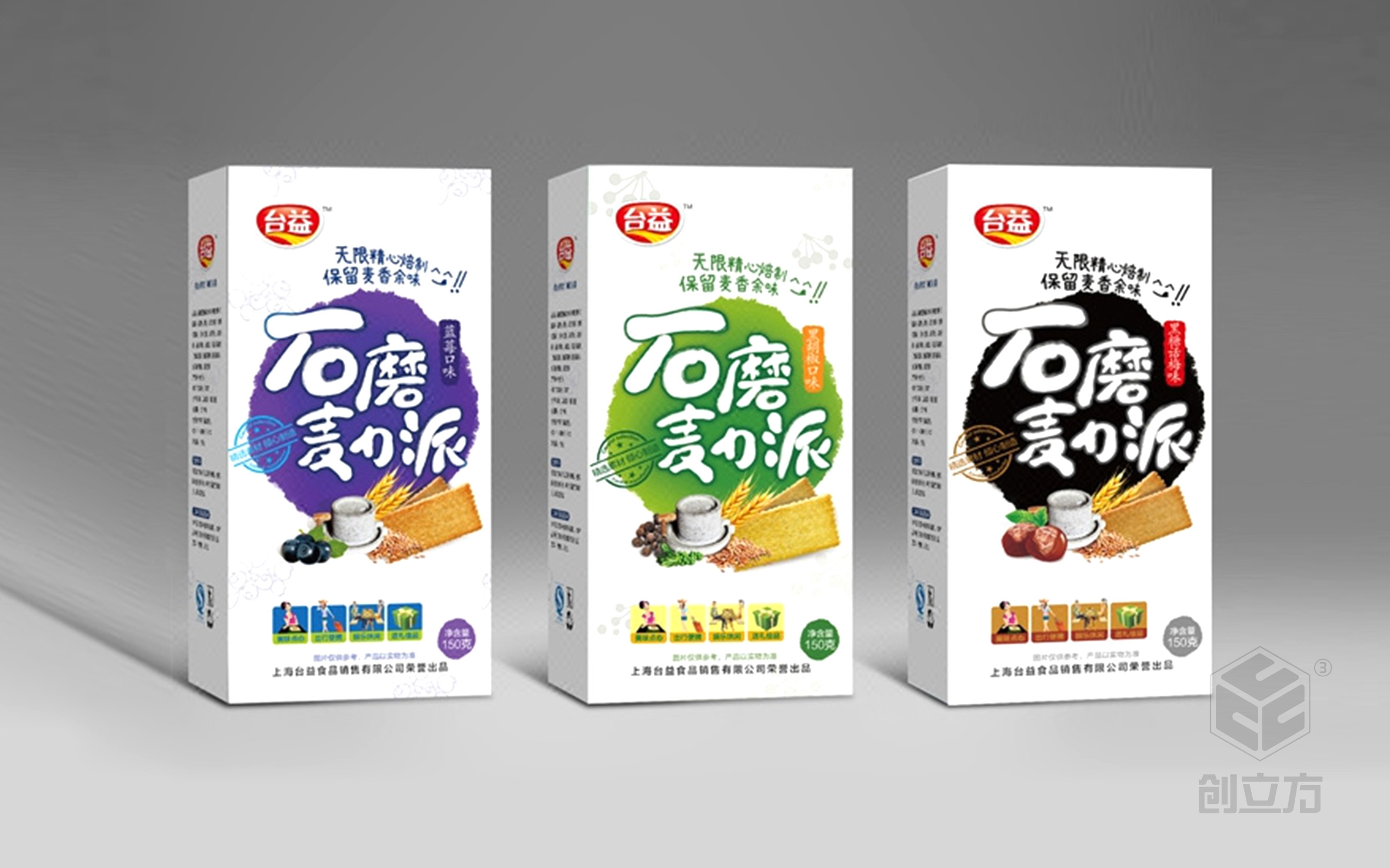 創(chuàng)立方文化傳媒有限公司