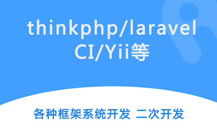 APP網(wǎng)站小程序?qū)I(yè)開發(fā)工作室
