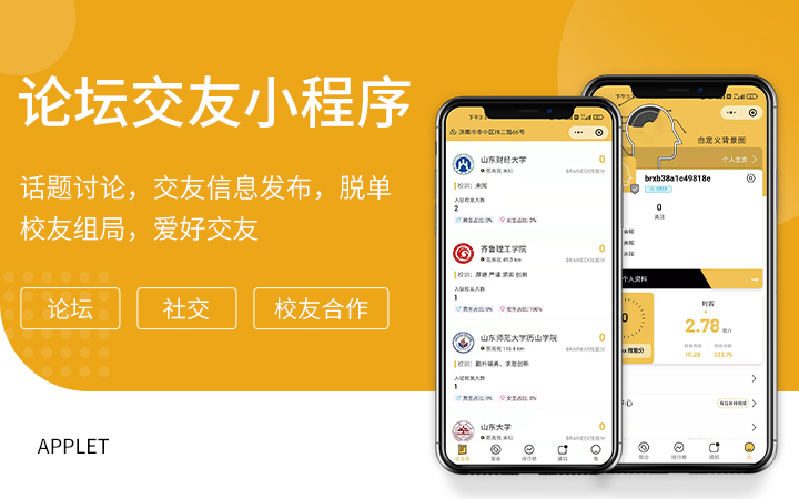 软件测试职位有哪些公司(如何看待软件测试这个职位)