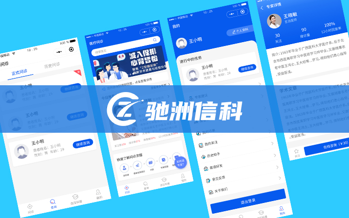 计量测试软件哪家好公司_计量检测公司排名