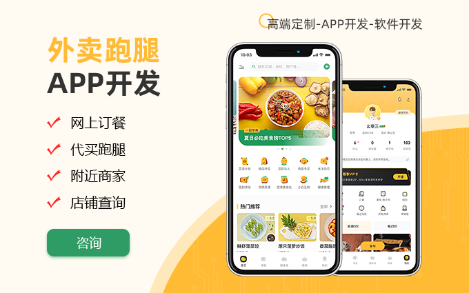 做咸鱼app哪个好_闲鱼app怎么下载