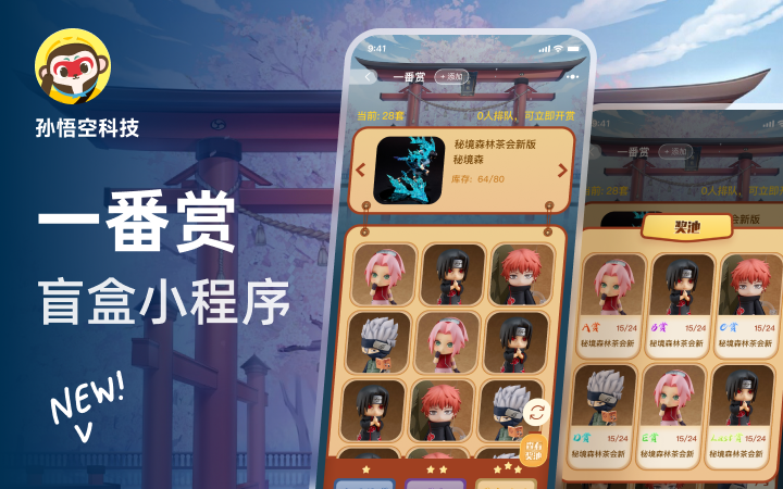 微信支付开发需要公司有哪些(微信是什么支付公司)