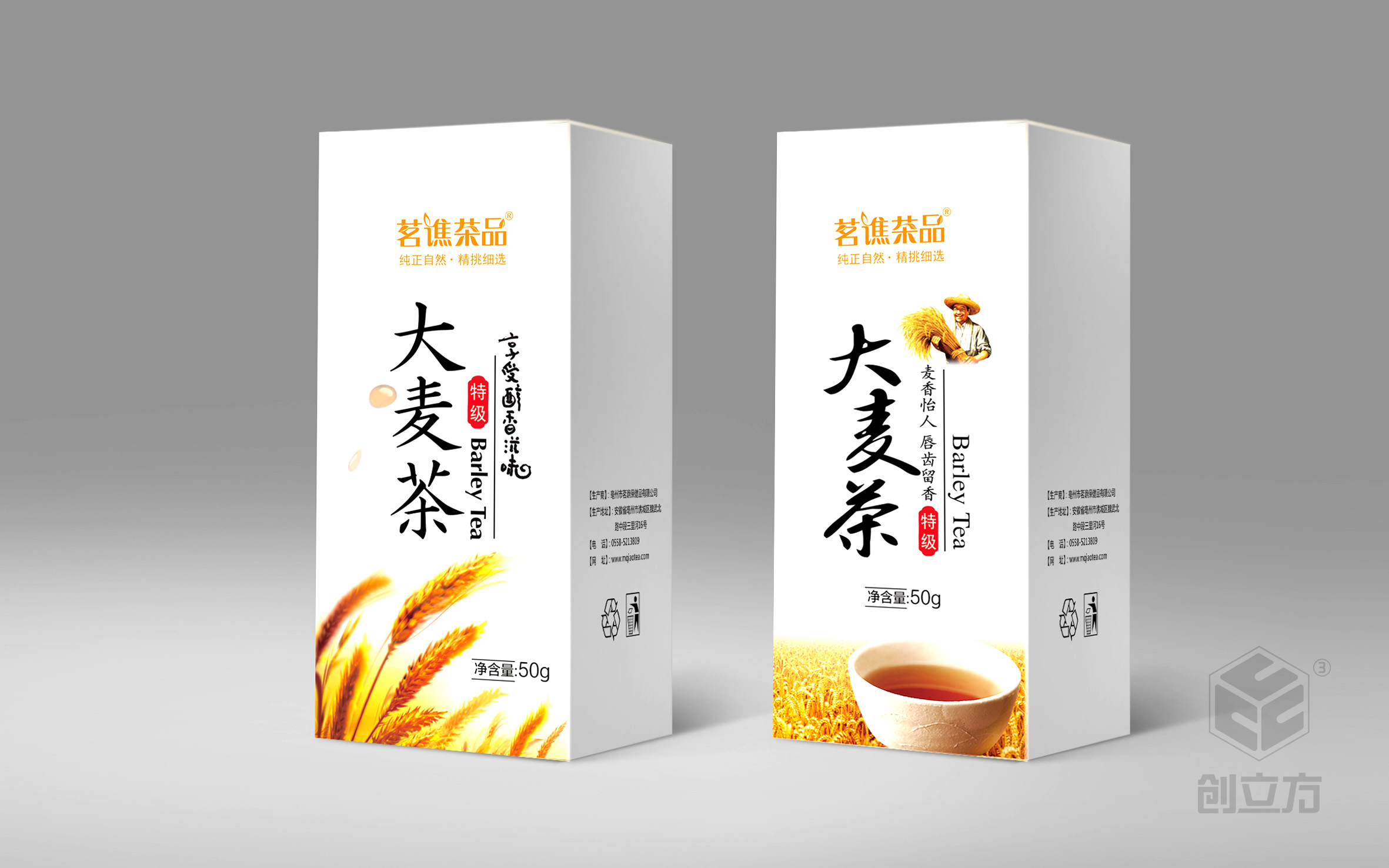 创立方文化传媒有限公司