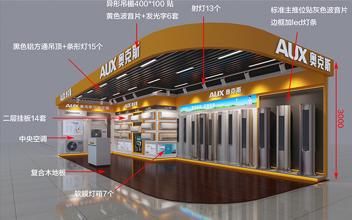 承昶高端設(shè)計(jì)