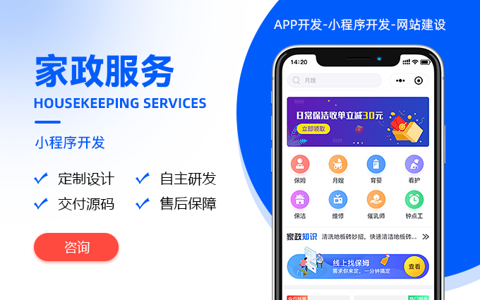 禾高網(wǎng)絡(luò)科技-國家企業(yè)-專注研發(fā)15年